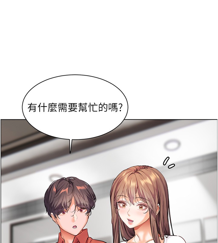 [韩国漫画] 老师的亲密指导 剧情,女教师#[179P]-103
