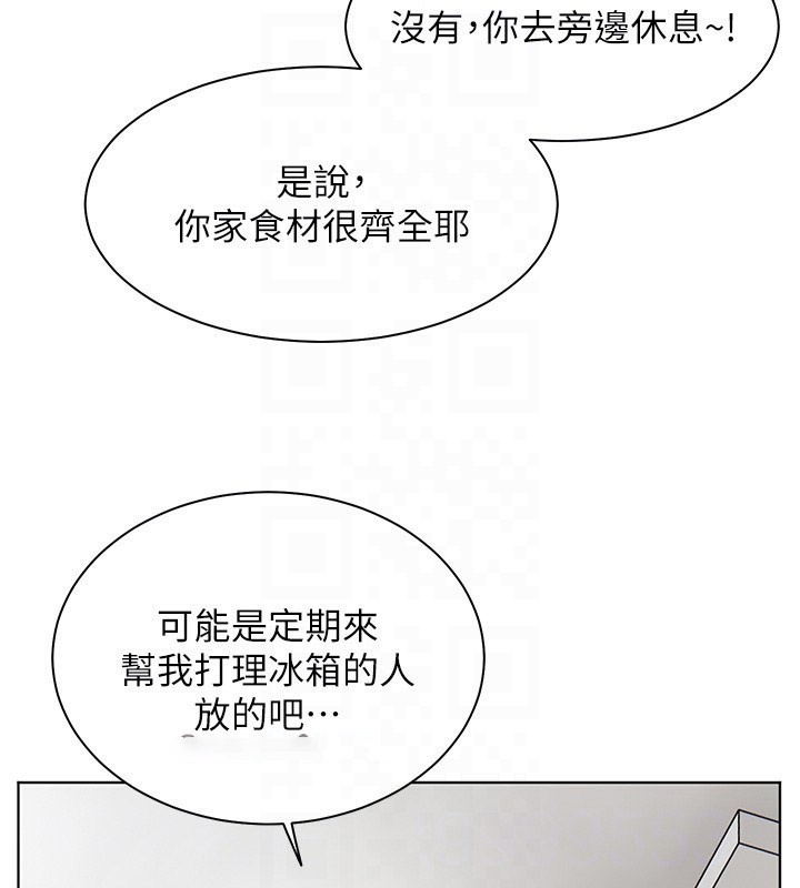 [韩国漫画] 老师的亲密指导 剧情,女教师#[179P]-105