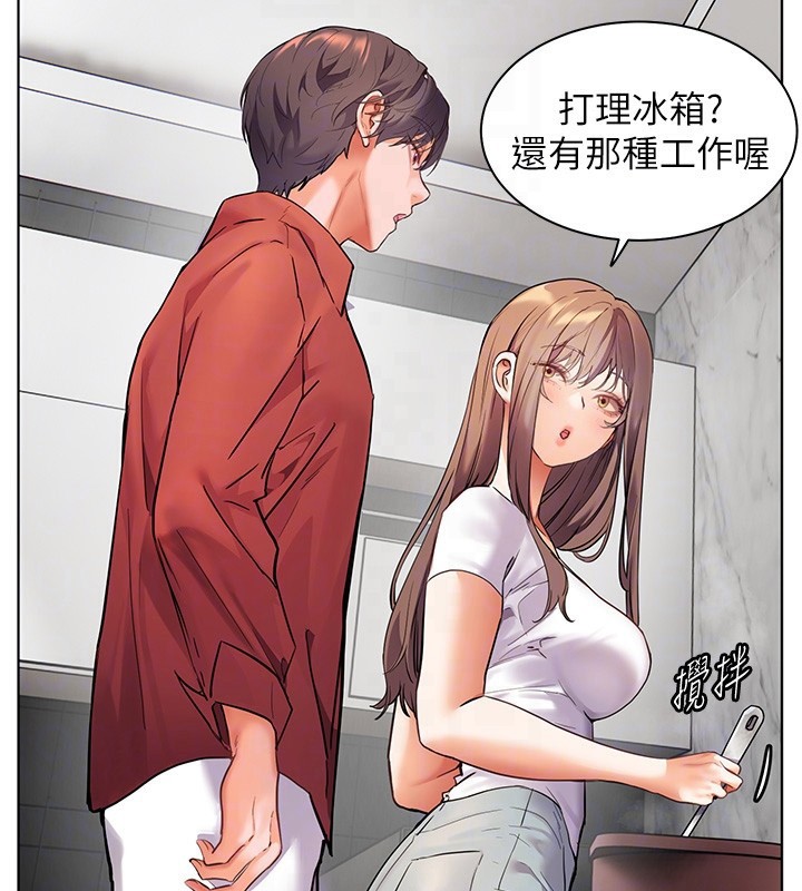 [韩国漫画] 老师的亲密指导 剧情,女教师#[179P]-106
