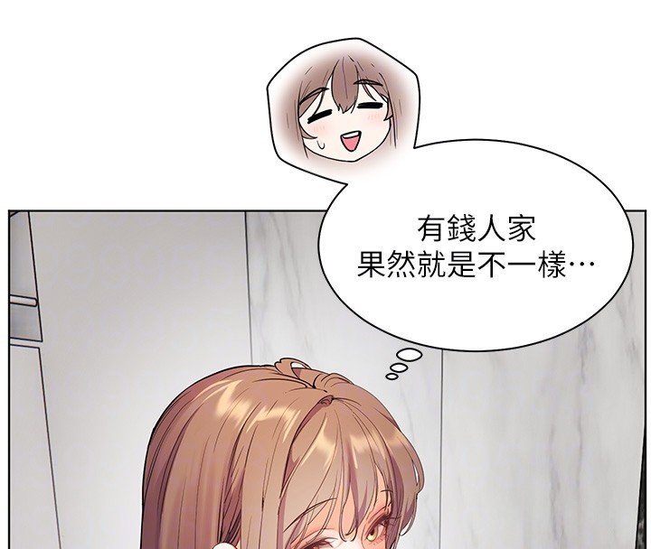 [韩国漫画] 老师的亲密指导 剧情,女教师#[179P]-108