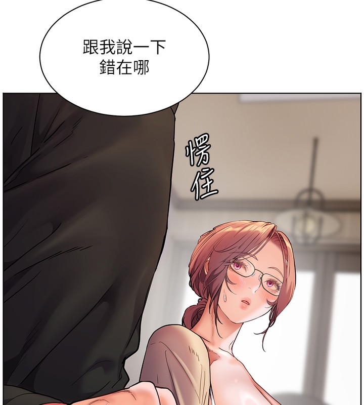 [韩国漫画] 老师的亲密指导 剧情,女教师#[179P]-11