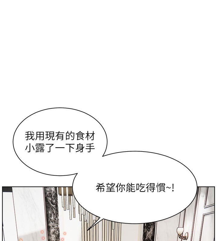 [韩国漫画] 老师的亲密指导 剧情,女教师#[179P]-118