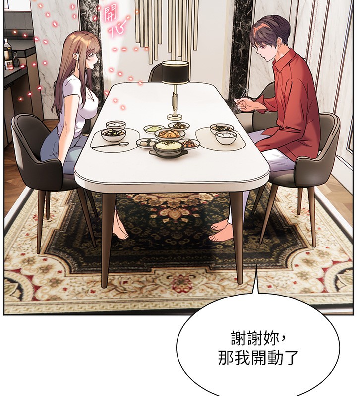 [韩国漫画] 老师的亲密指导 剧情,女教师#[179P]-119