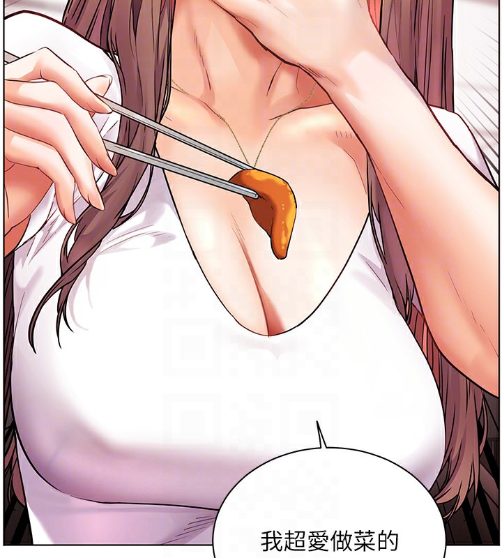 [韩国漫画] 老师的亲密指导 剧情,女教师#[179P]-129