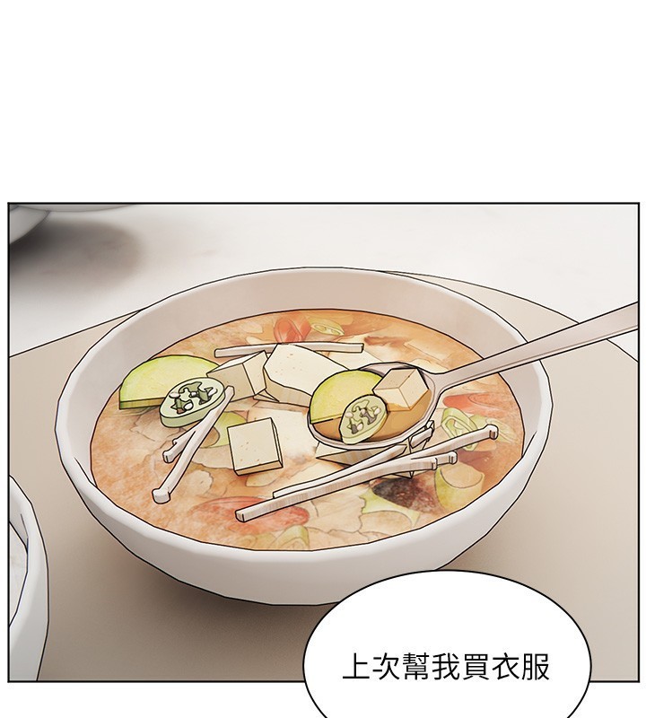 [韩国漫画] 老师的亲密指导 剧情,女教师#[179P]-136