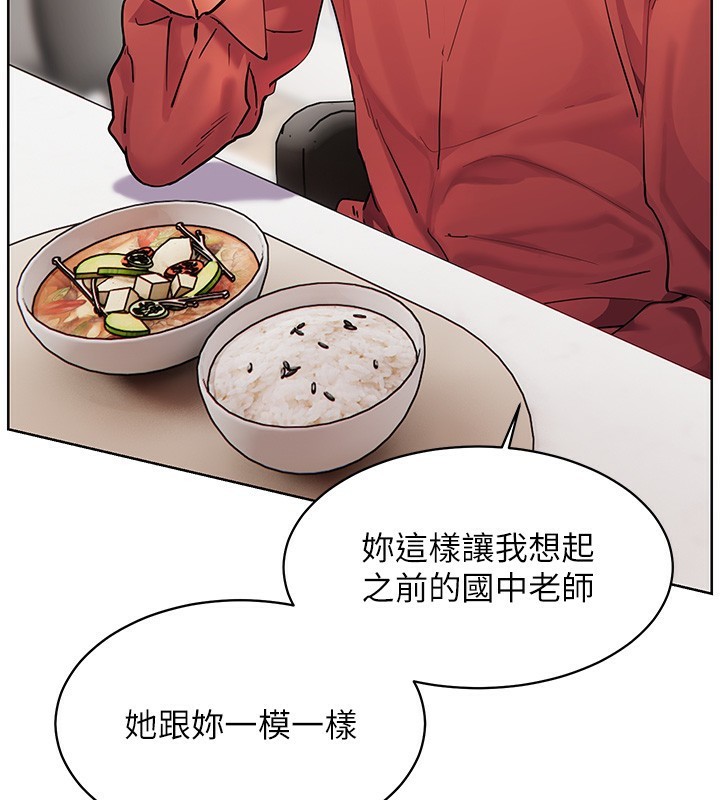 [韩国漫画] 老师的亲密指导 剧情,女教师#[179P]-142