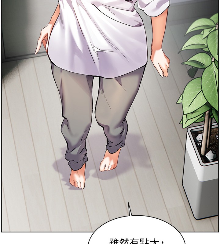 [韩国漫画] 老师的亲密指导 剧情,女教师#[179P]-168