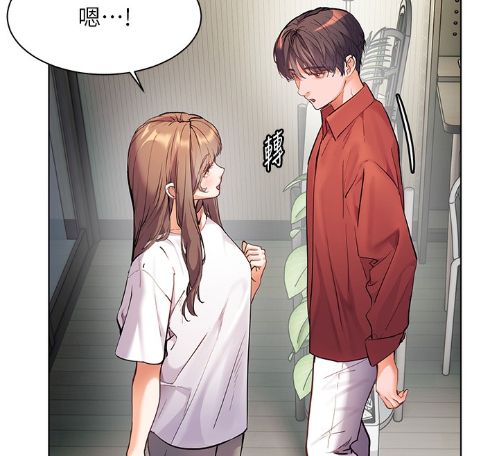 [韩国漫画] 老师的亲密指导 剧情,女教师#[179P]-170