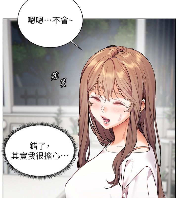 [韩国漫画] 老师的亲密指导 剧情,女教师#[179P]-172