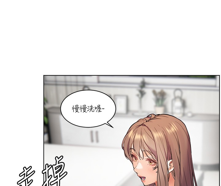 [韩国漫画] 老师的亲密指导 剧情,女教师#[179P]-174