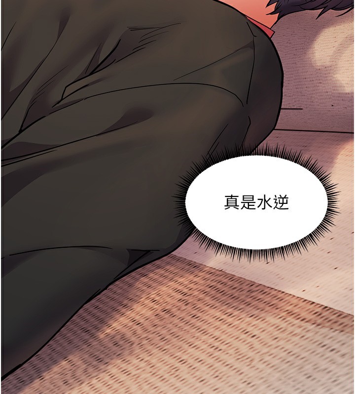 [韩国漫画] 老师的亲密指导 剧情,女教师#[179P]-34