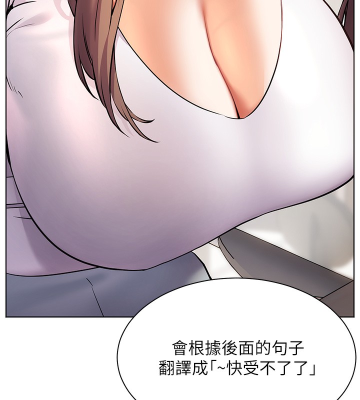 [韩国漫画] 老师的亲密指导 剧情,女教师#[179P]-42