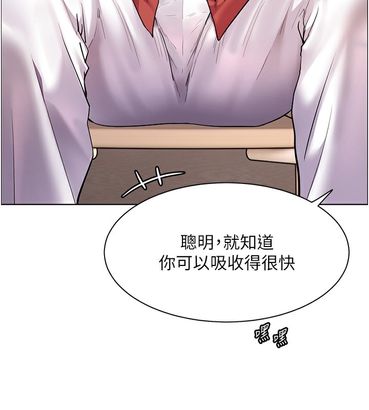 [韩国漫画] 老师的亲密指导 剧情,女教师#[179P]-57