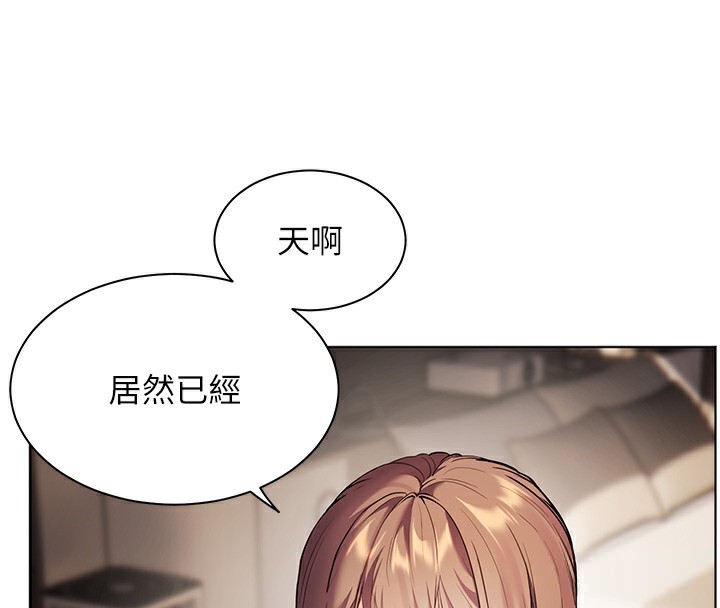 [韩国漫画] 老师的亲密指导 剧情,女教师#[179P]-58