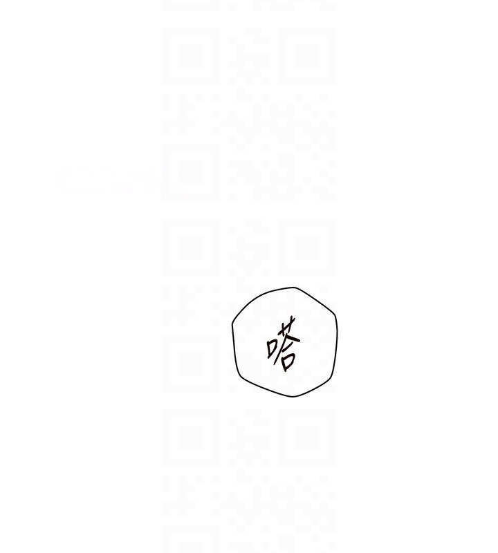[韩国漫画] 老师的亲密指导 剧情,女教师#[179P]-90