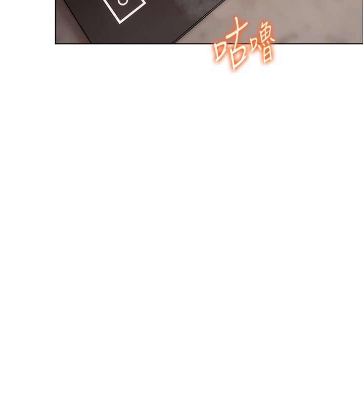 [韩国漫画] 老师的亲密指导 剧情,女教师#[179P]-94