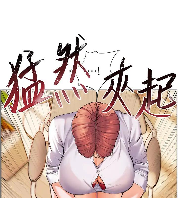 [韩国漫画] 老师的亲密指导 剧情,女教师#[97P]-31