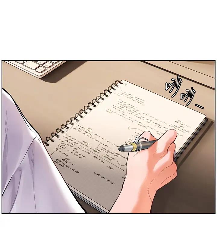 [韩国漫画] 老师的亲密指导 剧情,女教师#[97P]-45