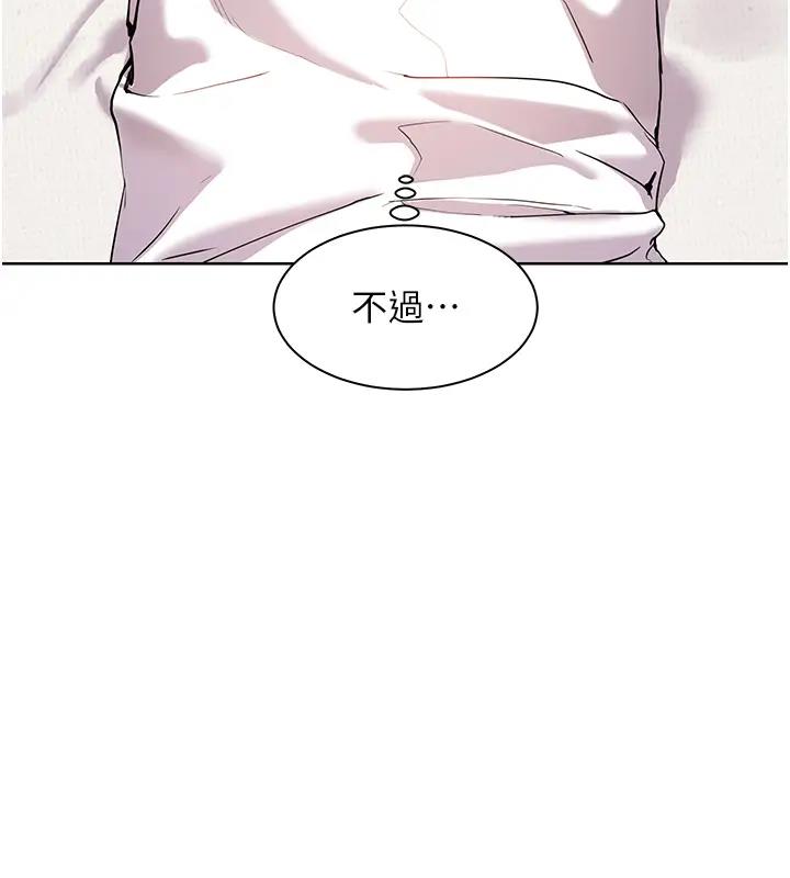 [韩国漫画] 老师的亲密指导 剧情,女教师#[97P]-53