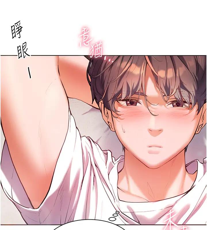 [韩国漫画] 老师的亲密指导 剧情,女教师#[97P]-54