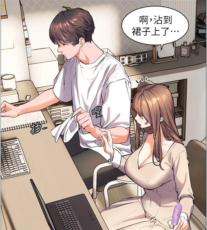 [韩国漫画] 老师的亲密指导 剧情,女教师#[97P]-82