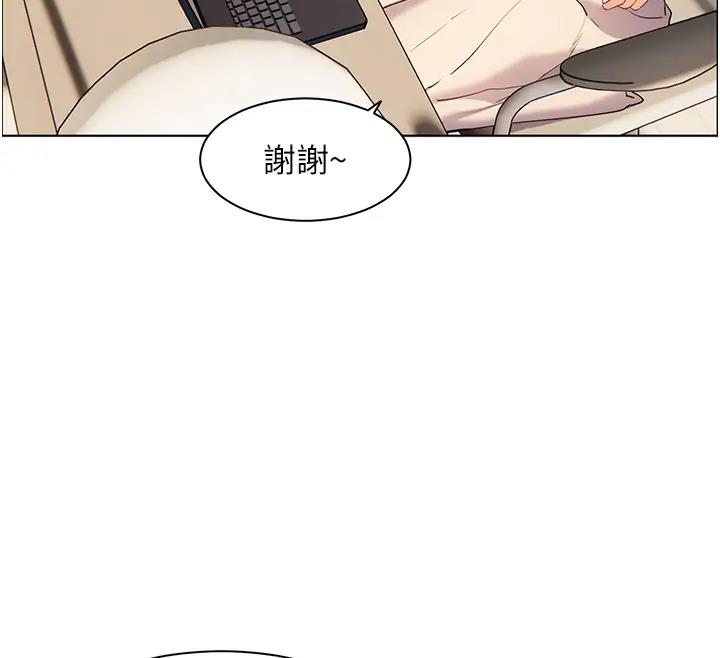 [韩国漫画] 老师的亲密指导 剧情,女教师#[97P]-83