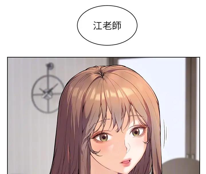 [韩国漫画] 老师的亲密指导 剧情,女教师#[97P]-94