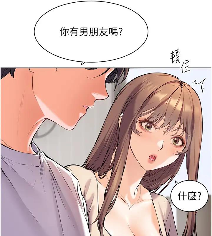 [韩国漫画] 老师的亲密指导 剧情,女教师#[97P]-96