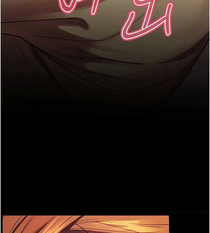 [韩国漫画] 老师的亲密指导 剧情,女教师#[197P]-102