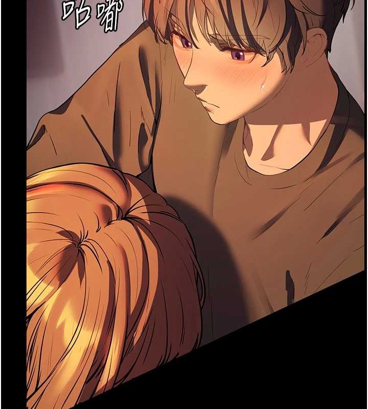 [韩国漫画] 老师的亲密指导 剧情,女教师#[197P]-115