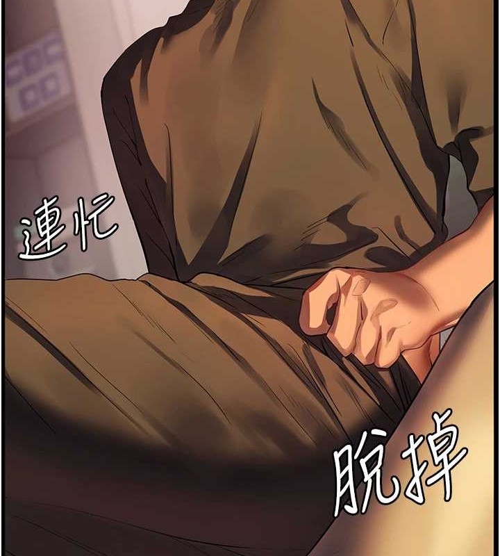 [韩国漫画] 老师的亲密指导 剧情,女教师#[197P]-137