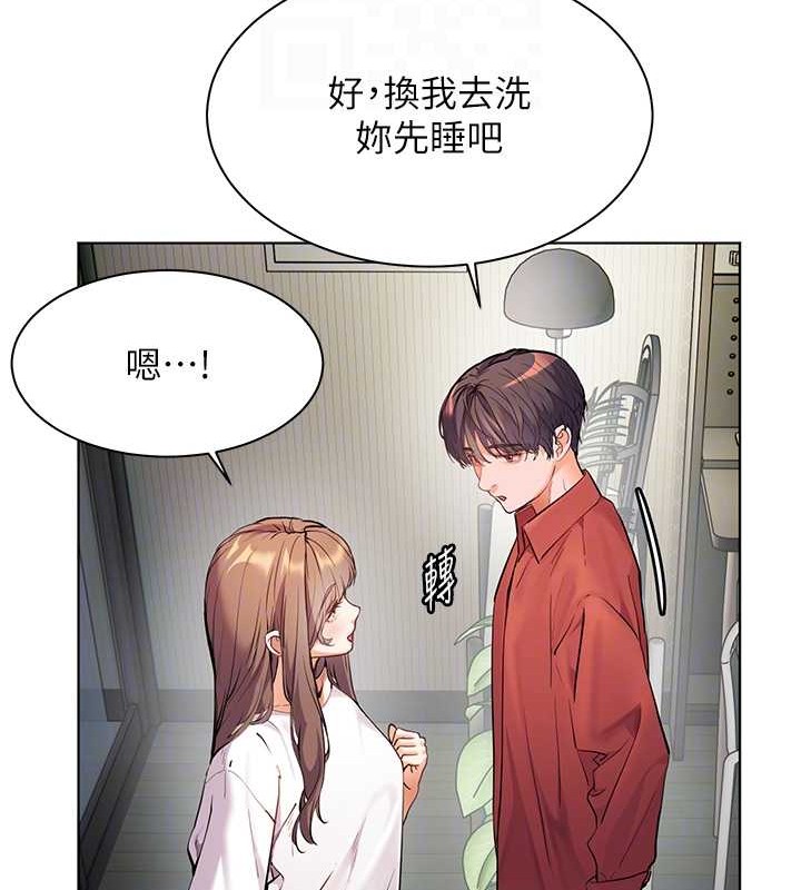 [韩国漫画] 老师的亲密指导 剧情,女教师#[197P]-19