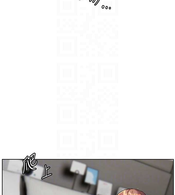 [韩国漫画] 老师的亲密指导 剧情,女教师#[197P]-30