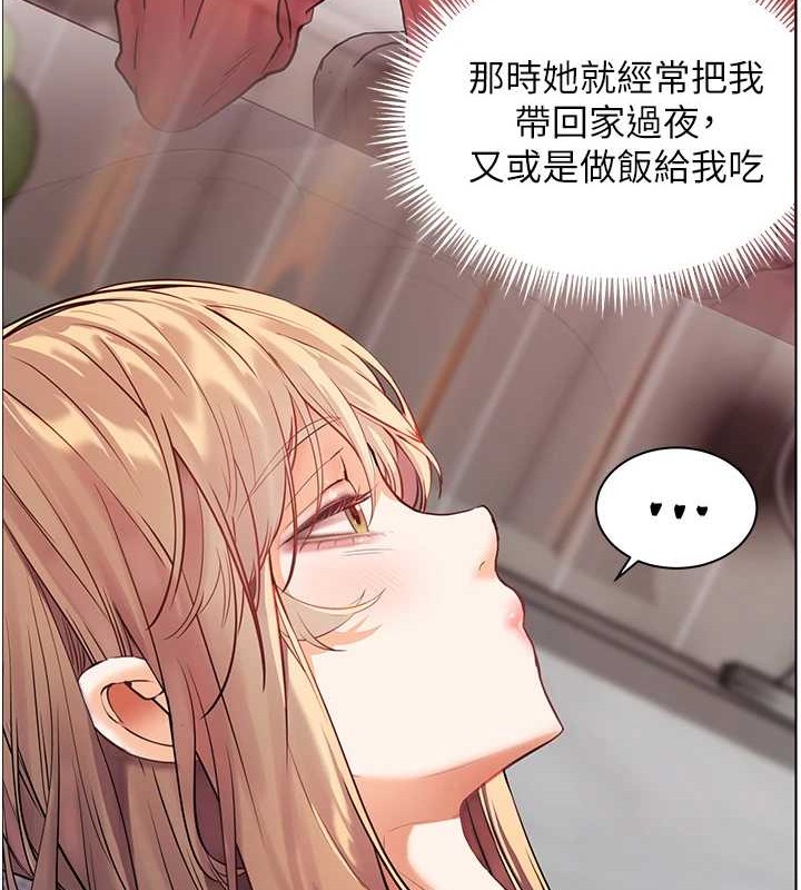 [韩国漫画] 老师的亲密指导 剧情,女教师#[197P]-41
