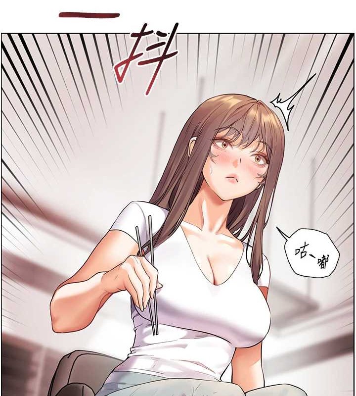 [韩国漫画] 老师的亲密指导 剧情,女教师#[197P]-6