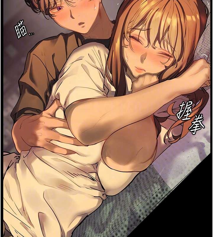 [韩国漫画] 老师的亲密指导 剧情,女教师#[197P]-77