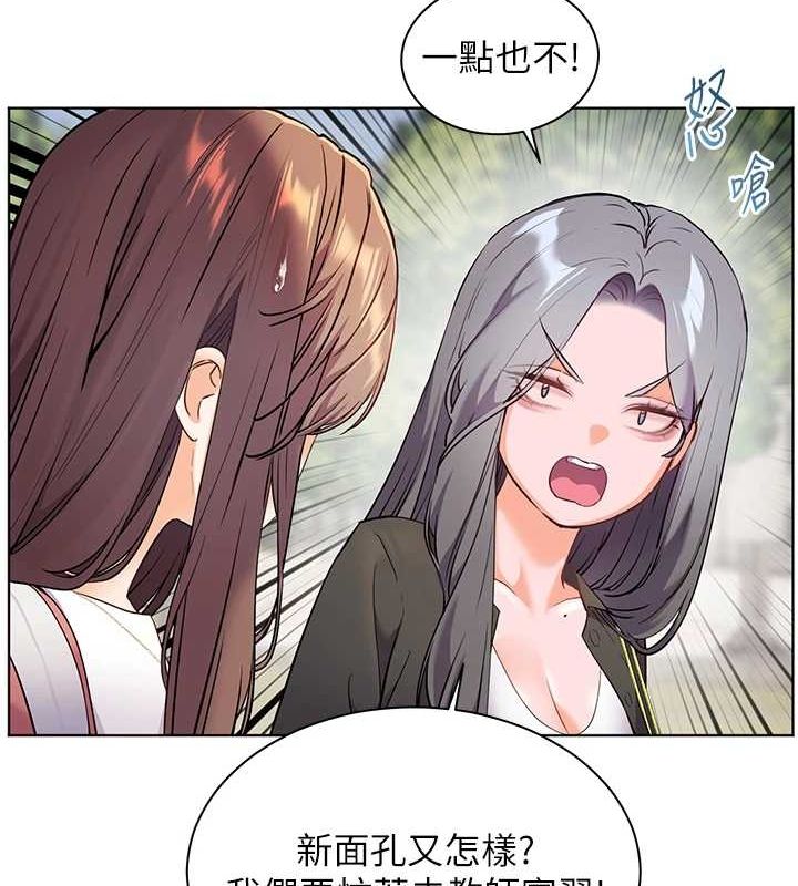 [韩国漫画] 老师的亲密指导 剧情,女教师#[181P]-118