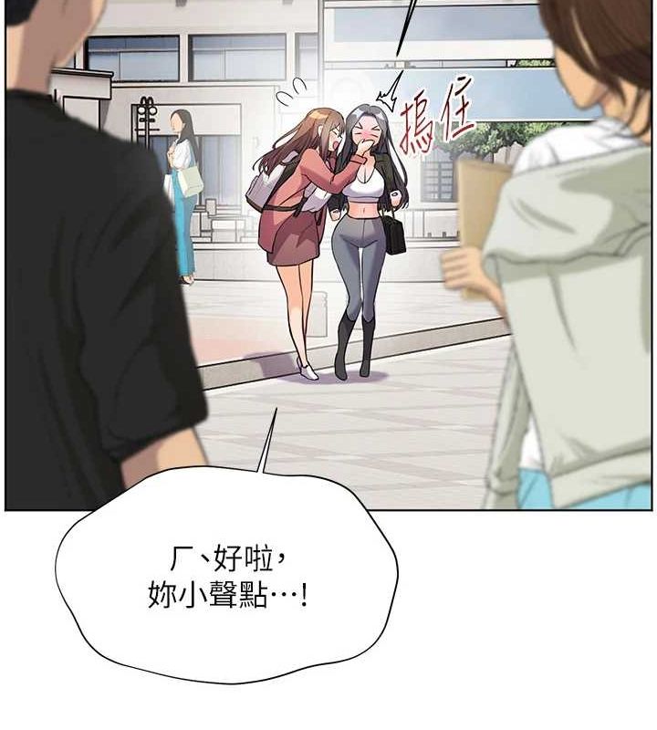 [韩国漫画] 老师的亲密指导 剧情,女教师#[181P]-142