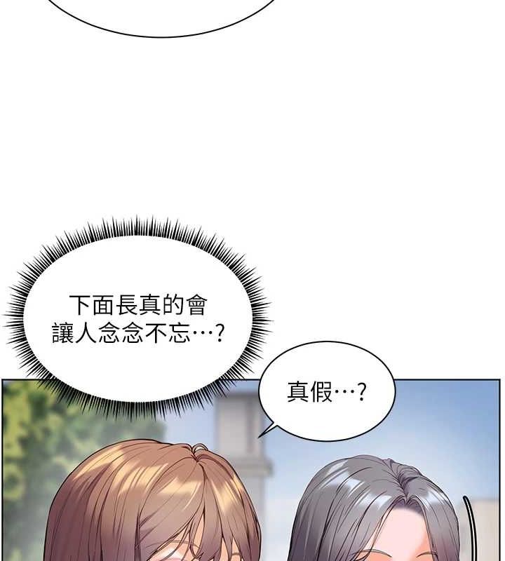 [韩国漫画] 老师的亲密指导 剧情,女教师#[181P]-146