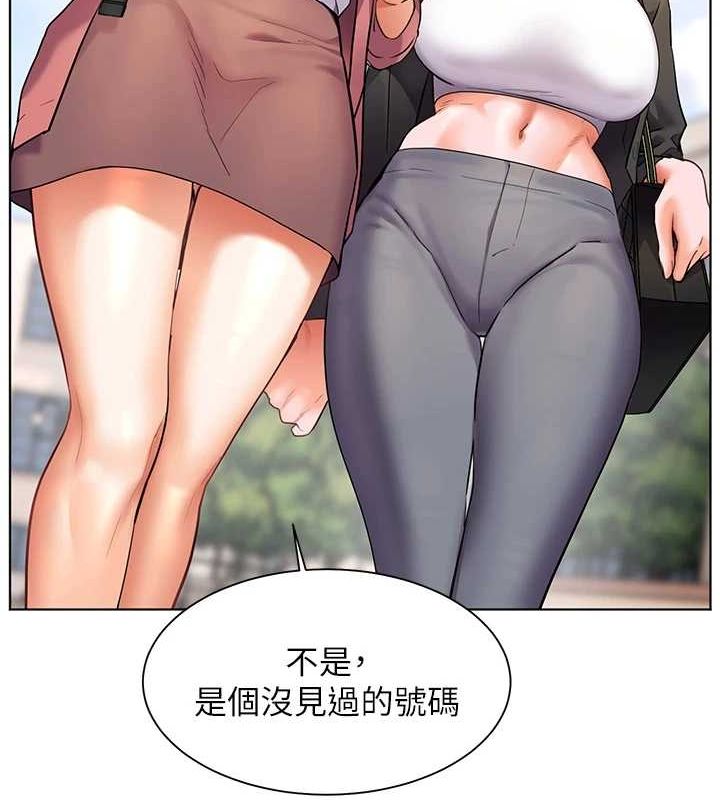 [韩国漫画] 老师的亲密指导 剧情,女教师#[181P]-164
