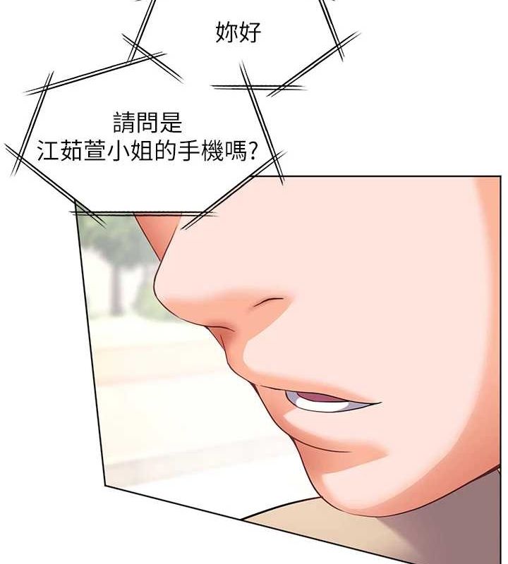 [韩国漫画] 老师的亲密指导 剧情,女教师#[181P]-168