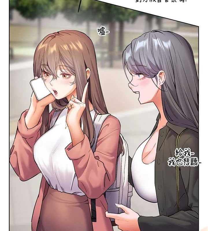 [韩国漫画] 老师的亲密指导 剧情,女教师#[181P]-170