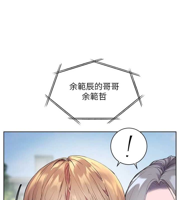 [韩国漫画] 老师的亲密指导 剧情,女教师#[181P]-172
