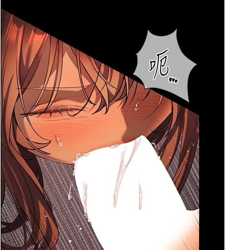 [韩国漫画] 老师的亲密指导 剧情,女教师#[181P]-40