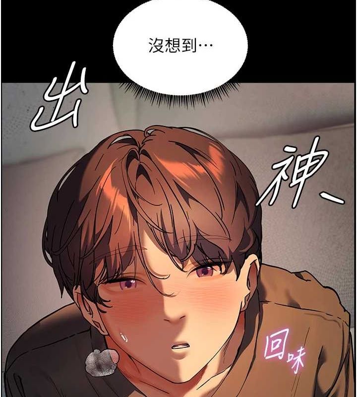 [韩国漫画] 老师的亲密指导 剧情,女教师#[181P]-66