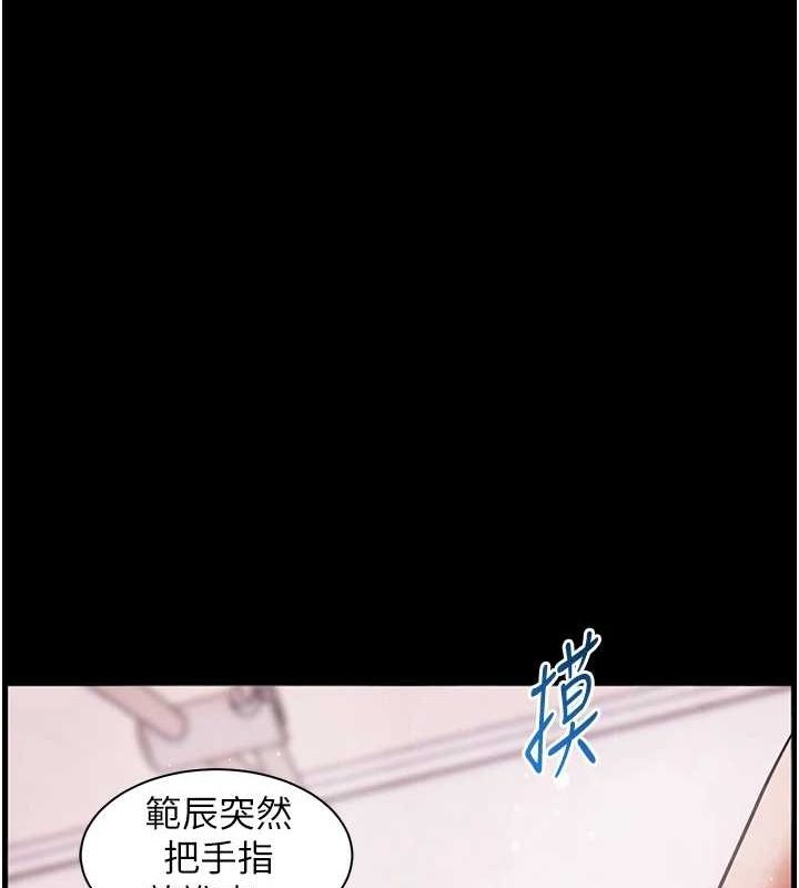 [韩国漫画] 老师的亲密指导 剧情,女教师#[181P]-82