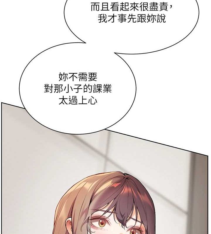[韩国漫画] 老师的亲密指导 剧情,女教师#[196P]-103