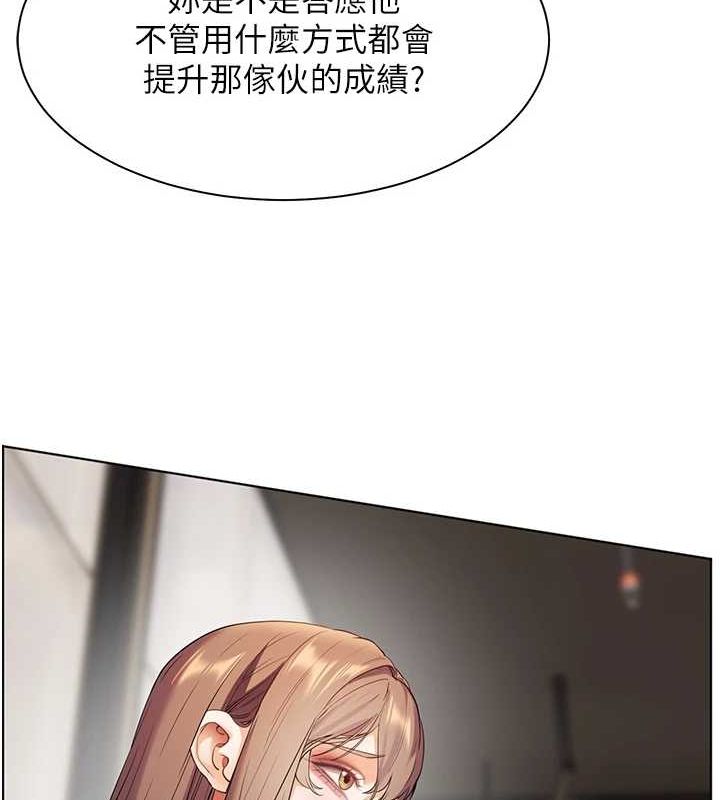 [韩国漫画] 老师的亲密指导 剧情,女教师#[196P]-110