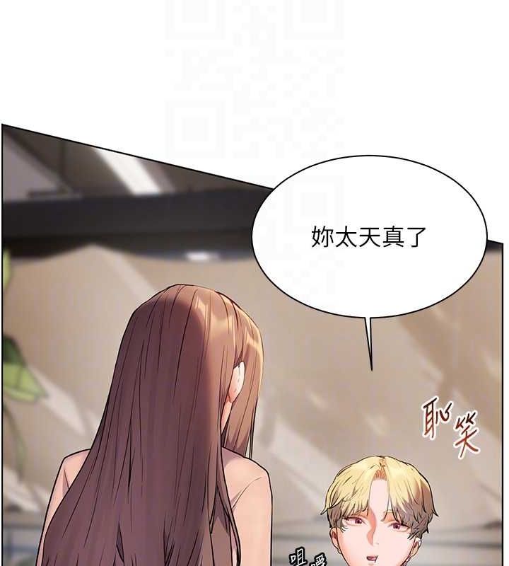 [韩国漫画] 老师的亲密指导 剧情,女教师#[196P]-113