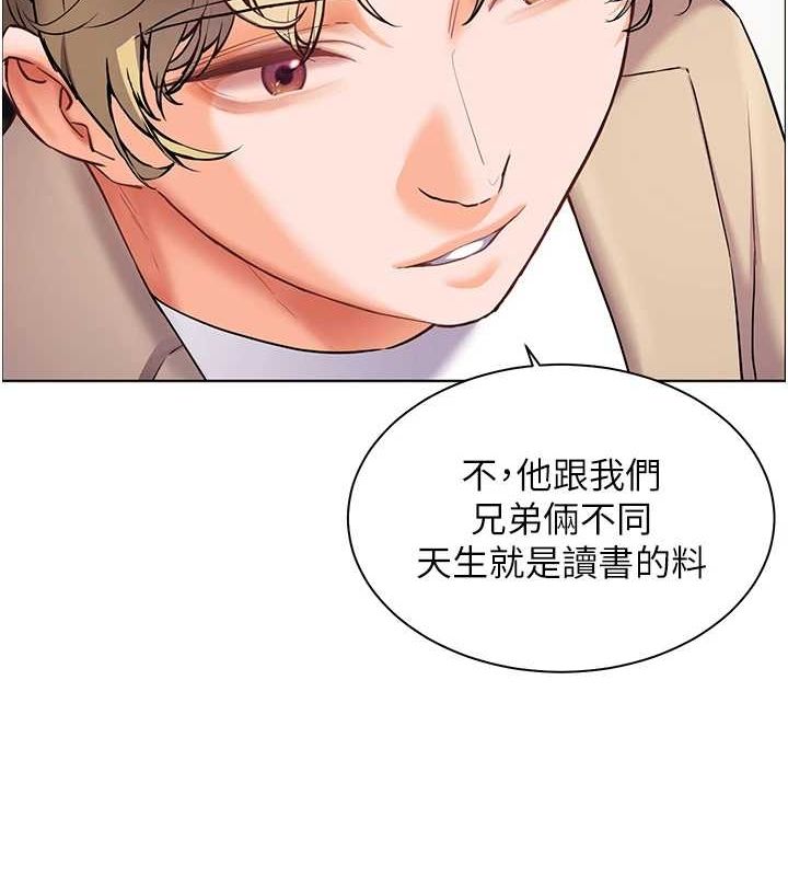 [韩国漫画] 老师的亲密指导 剧情,女教师#[196P]-135
